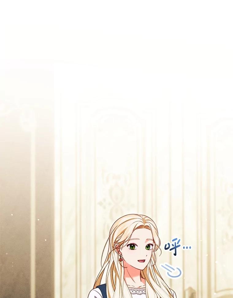 《成为被诅咒的公爵家的女主人》29.前主治医生 第32页