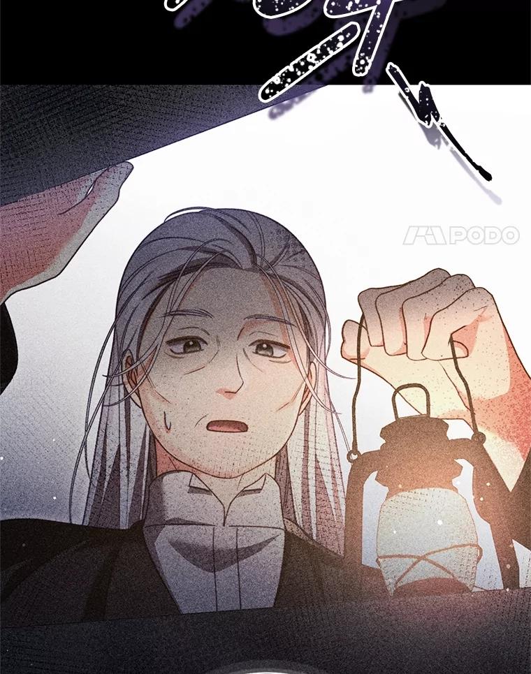 《成为被诅咒的公爵家的女主人》29.前主治医生 第55页