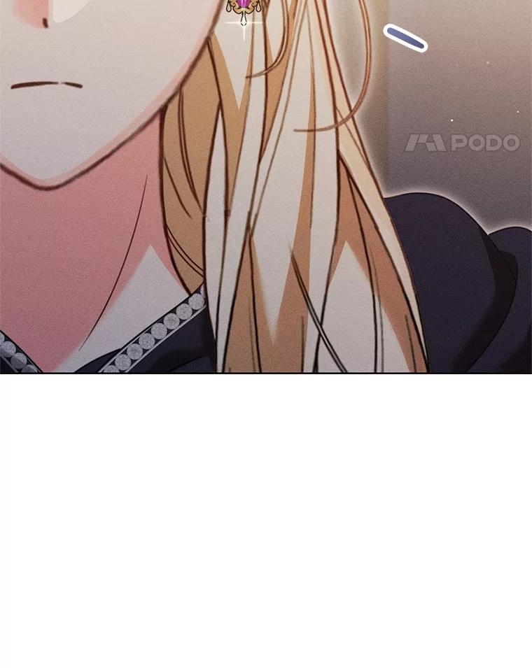 《成为被诅咒的公爵家的女主人》30.夜访帕贝尔 第11页