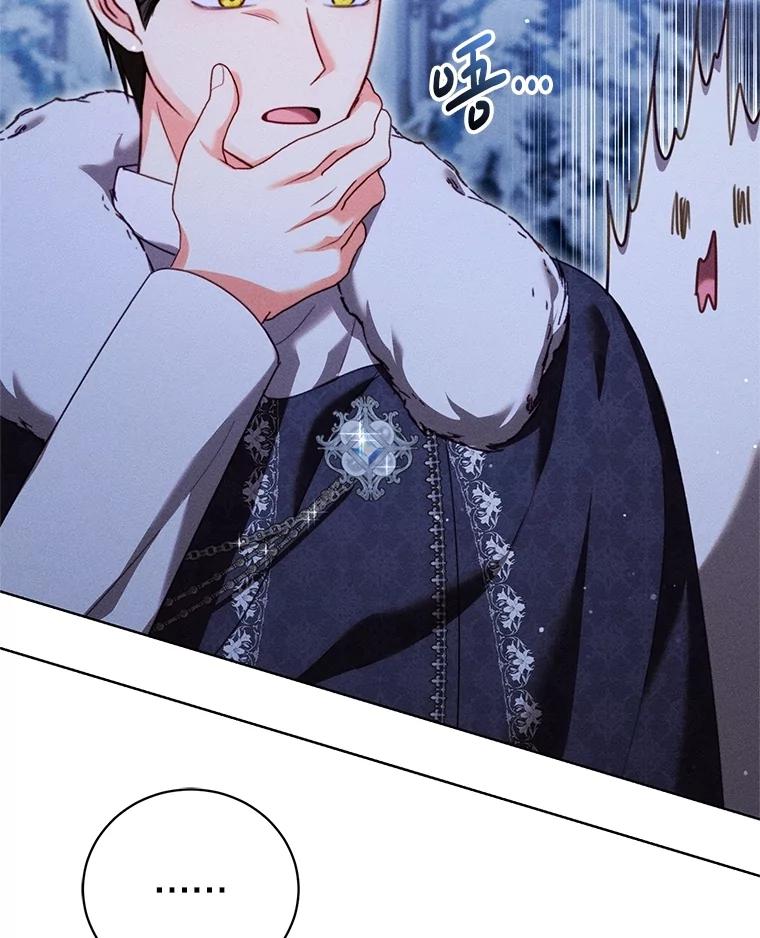 《成为被诅咒的公爵家的女主人》30.夜访帕贝尔 第79页