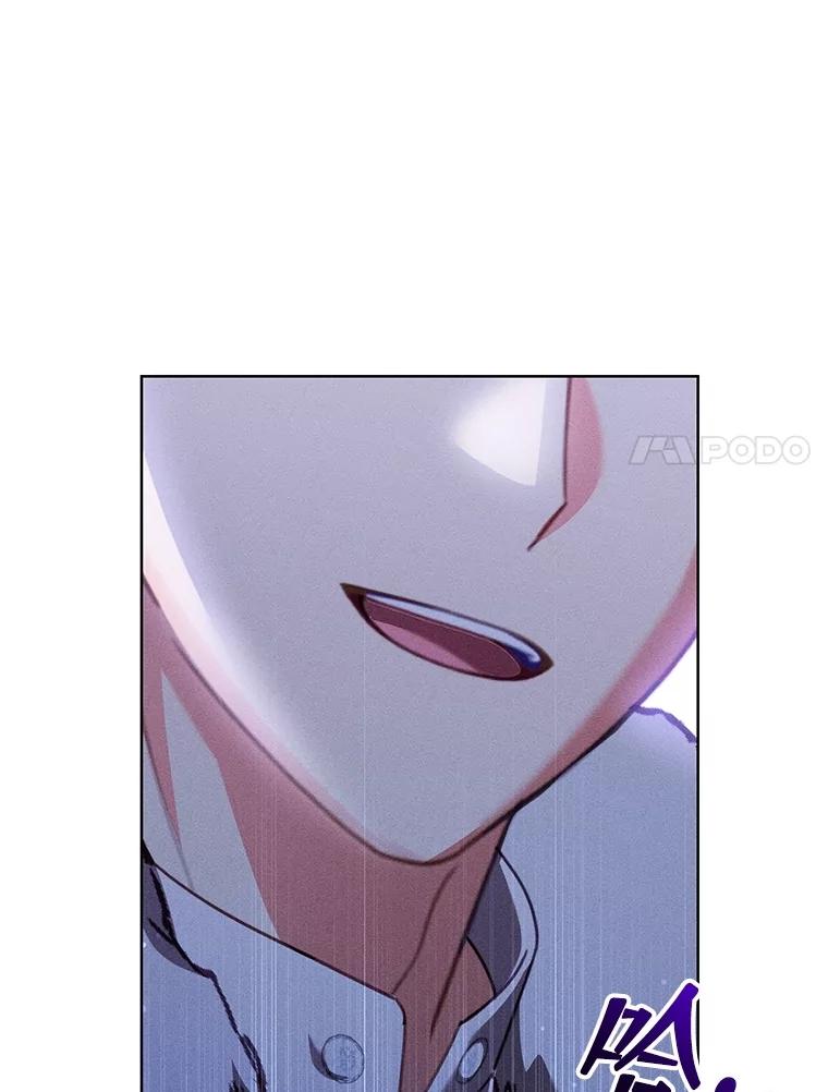 《成为被诅咒的公爵家的女主人》30.夜访帕贝尔 第112页