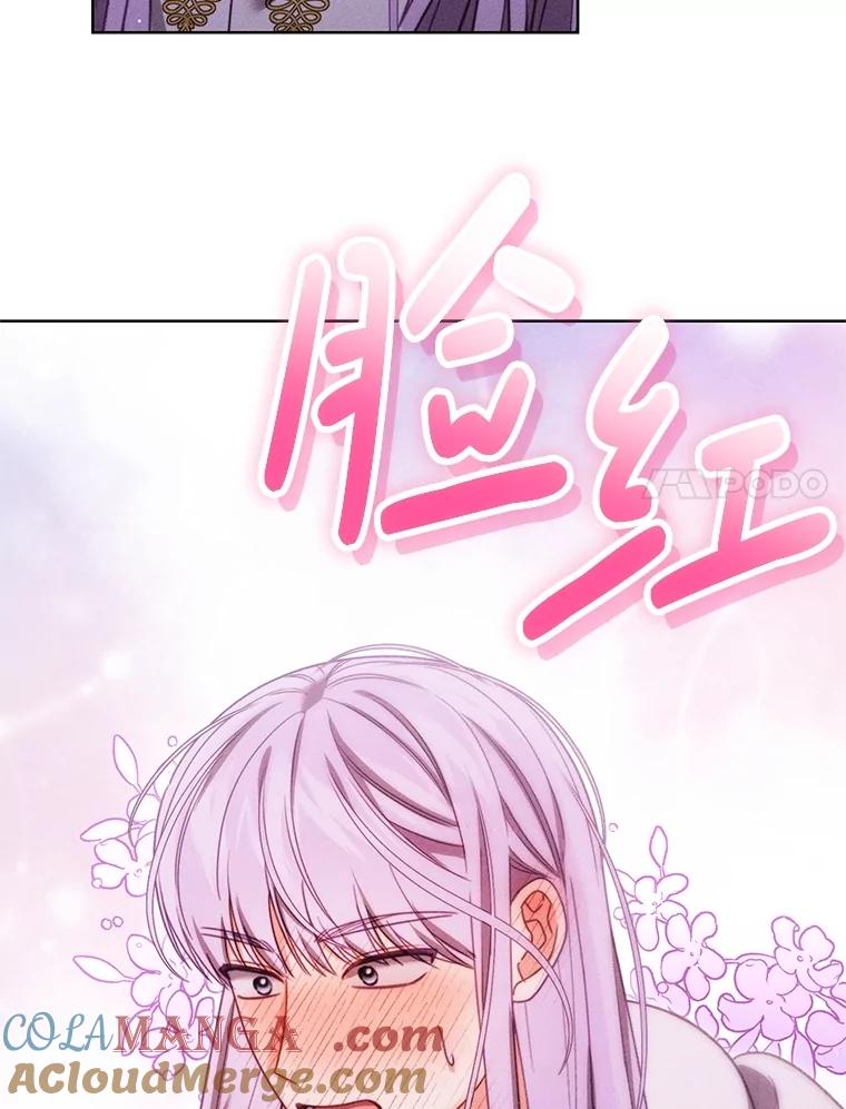 《成为被诅咒的公爵家的女主人》30.夜访帕贝尔 第49页
