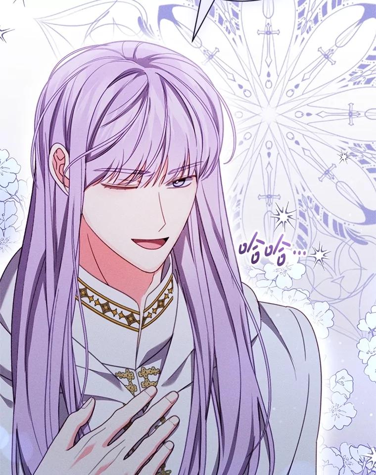 《成为被诅咒的公爵家的女主人》30.夜访帕贝尔 第28页