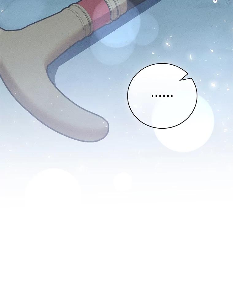 《成为被诅咒的公爵家的女主人》30.夜访帕贝尔 第47页
