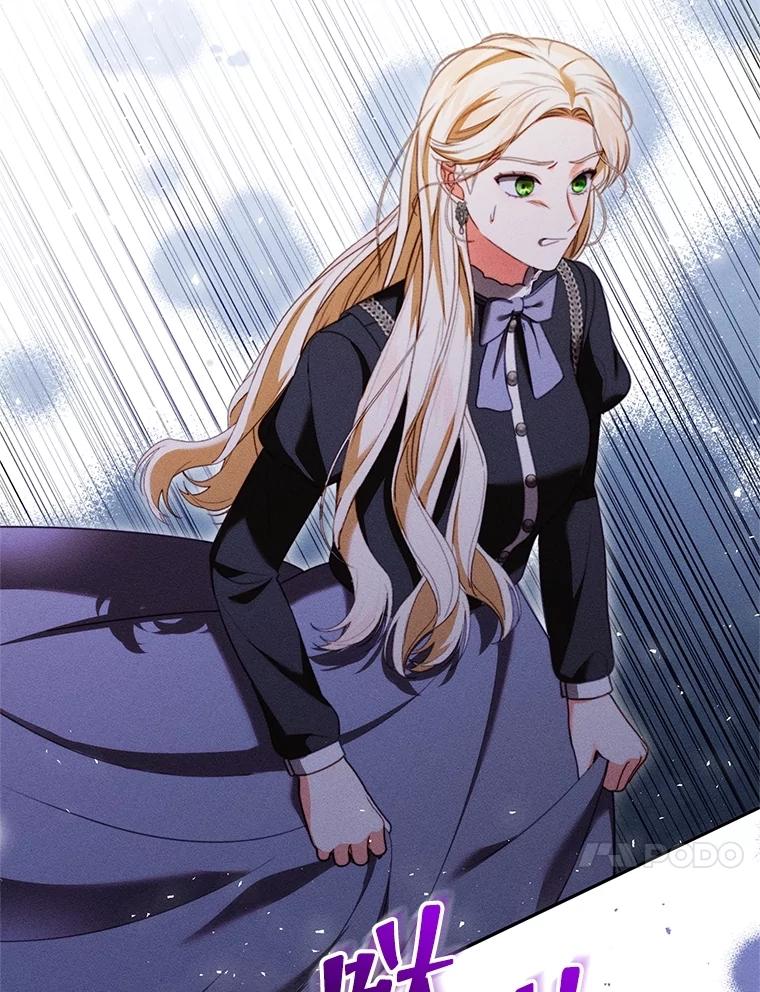 《成为被诅咒的公爵家的女主人》31.吃醋 第96页