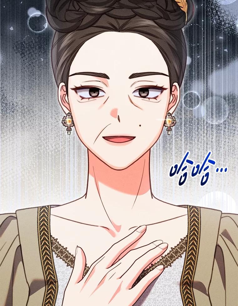 《成为被诅咒的公爵家的女主人》31.吃醋 第82页