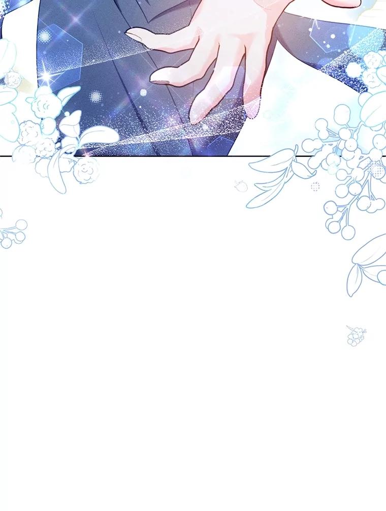《成为被诅咒的公爵家的女主人》32.亲自去见她 第119页