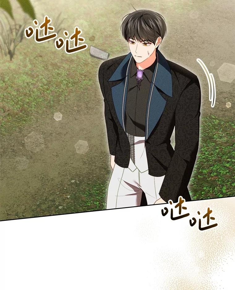 《成为被诅咒的公爵家的女主人》32.亲自去见她 第99页
