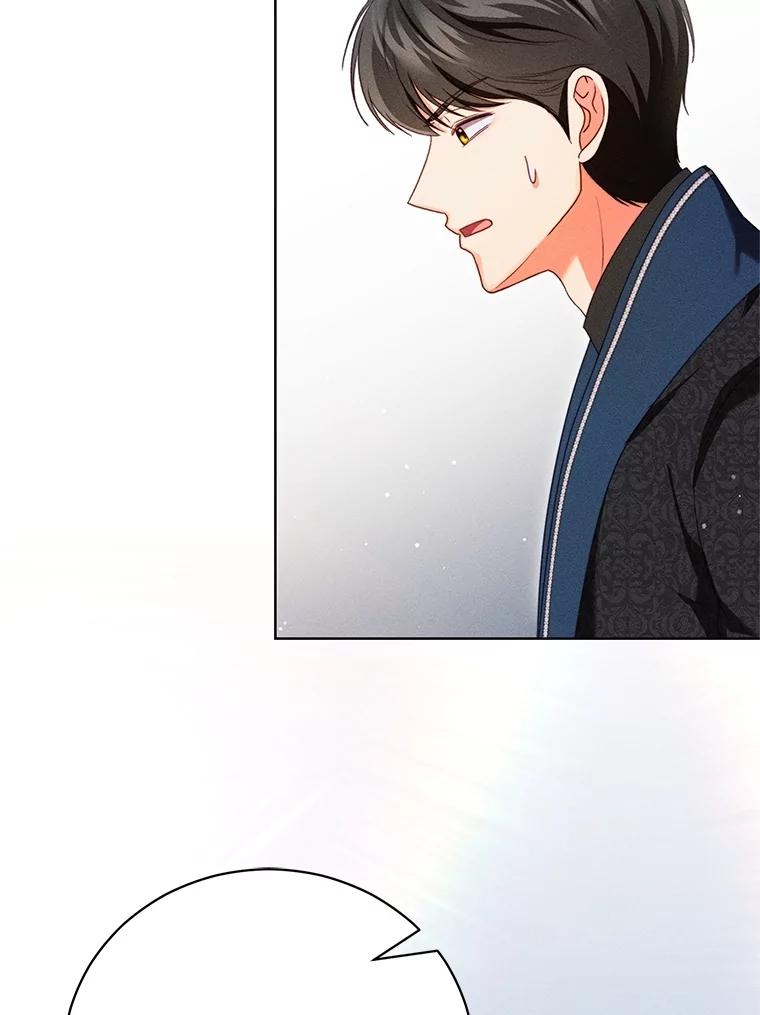 《成为被诅咒的公爵家的女主人》33.四人同行 第44页