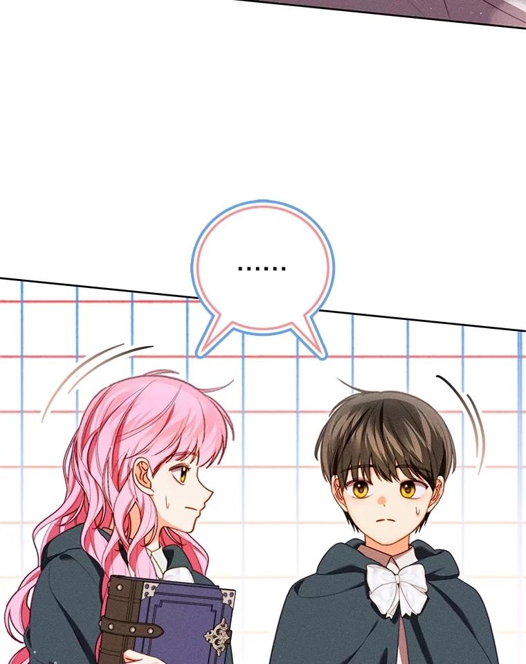 《成为被诅咒的公爵家的女主人》33.四人同行 第78页