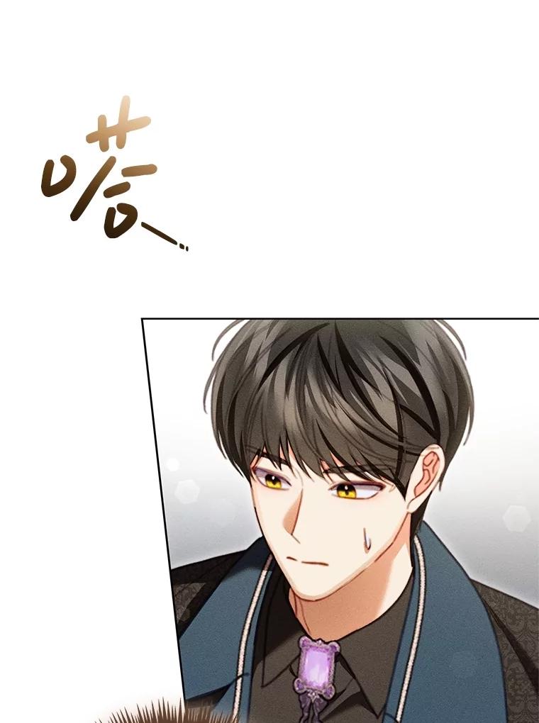 《成为被诅咒的公爵家的女主人》33.四人同行 第48页