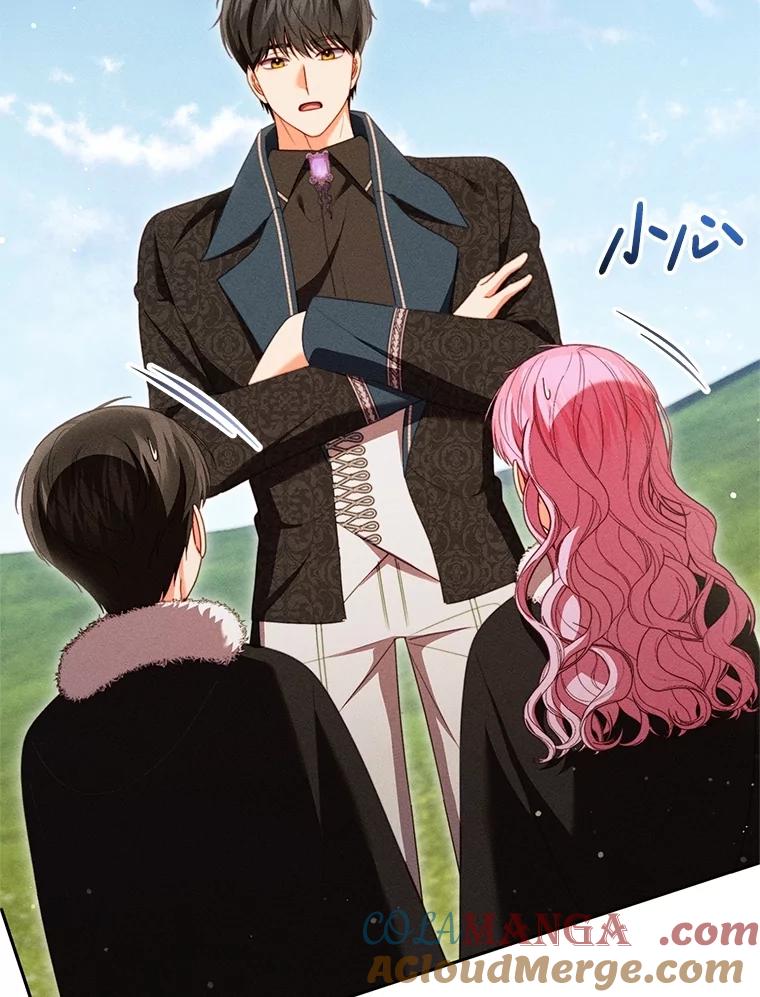 《成为被诅咒的公爵家的女主人》34.操纵玛那 第29页