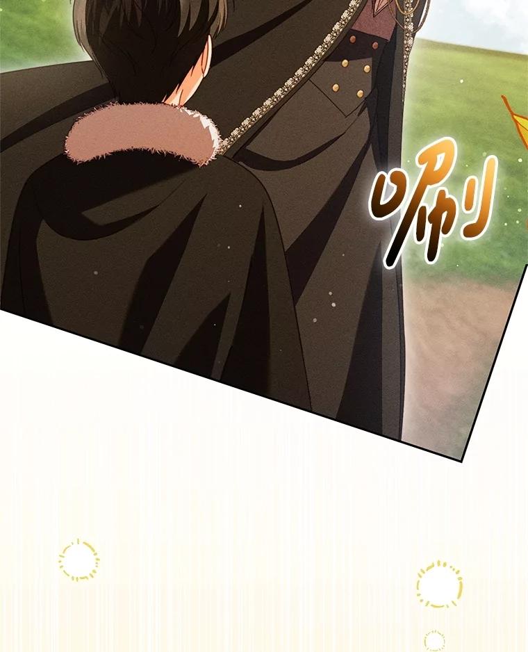 《成为被诅咒的公爵家的女主人》34.操纵玛那 第63页
