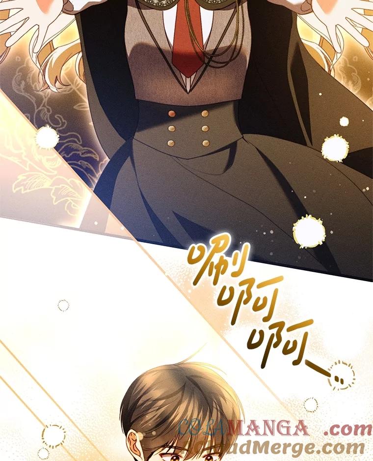 《成为被诅咒的公爵家的女主人》34.操纵玛那 第65页