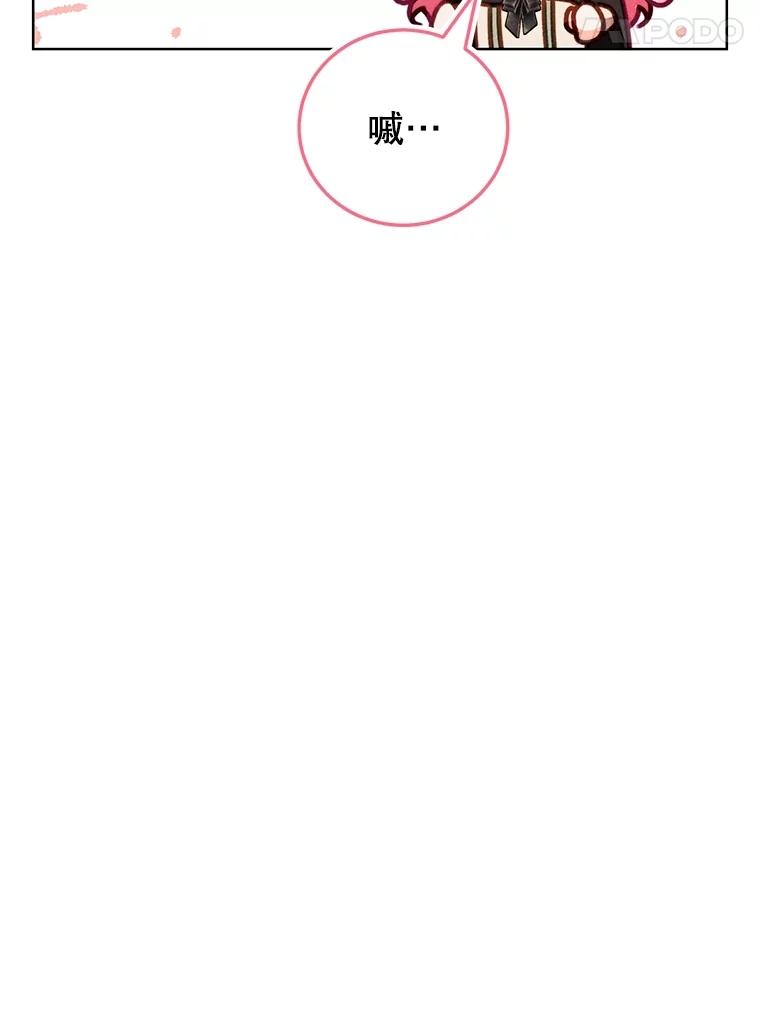 《成为被诅咒的公爵家的女主人》34.操纵玛那 第92页