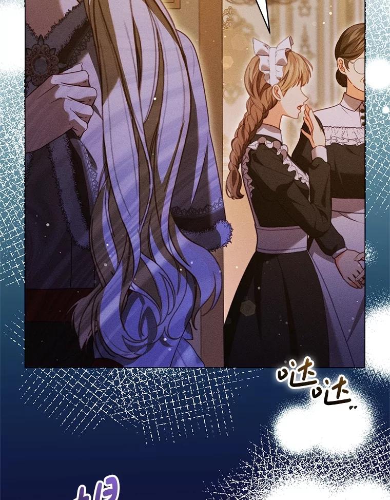 《成为被诅咒的公爵家的女主人》36.梦游 第35页