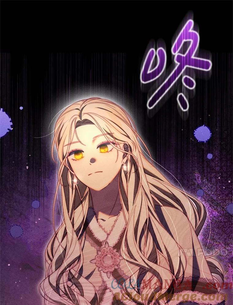 《成为被诅咒的公爵家的女主人》36.梦游 第37页