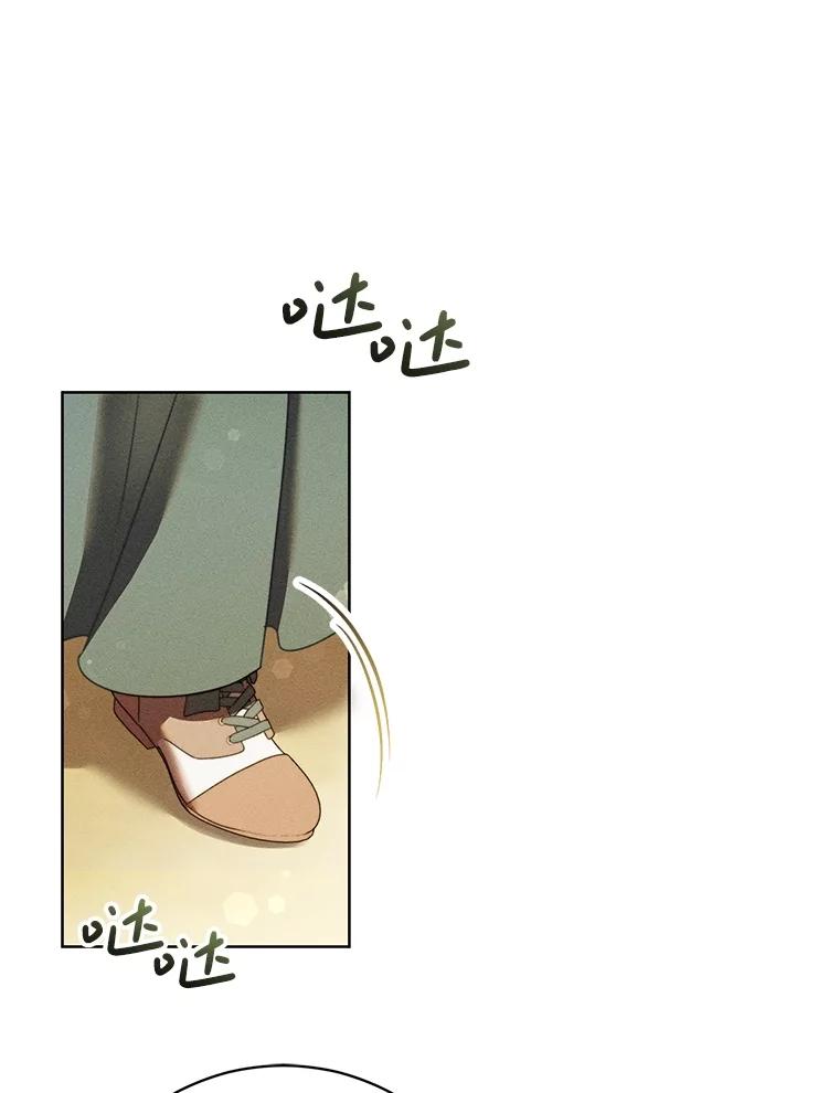 《成为被诅咒的公爵家的女主人》36.梦游 第98页