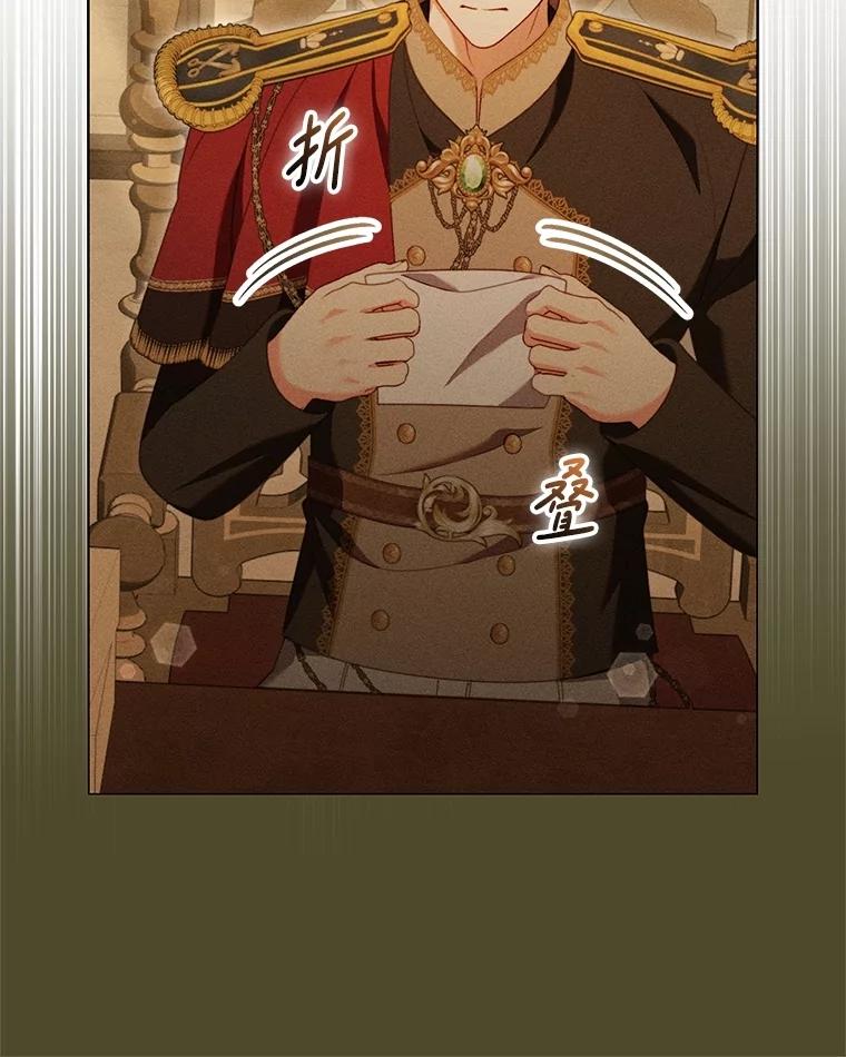 《成为被诅咒的公爵家的女主人》36.梦游 第23页
