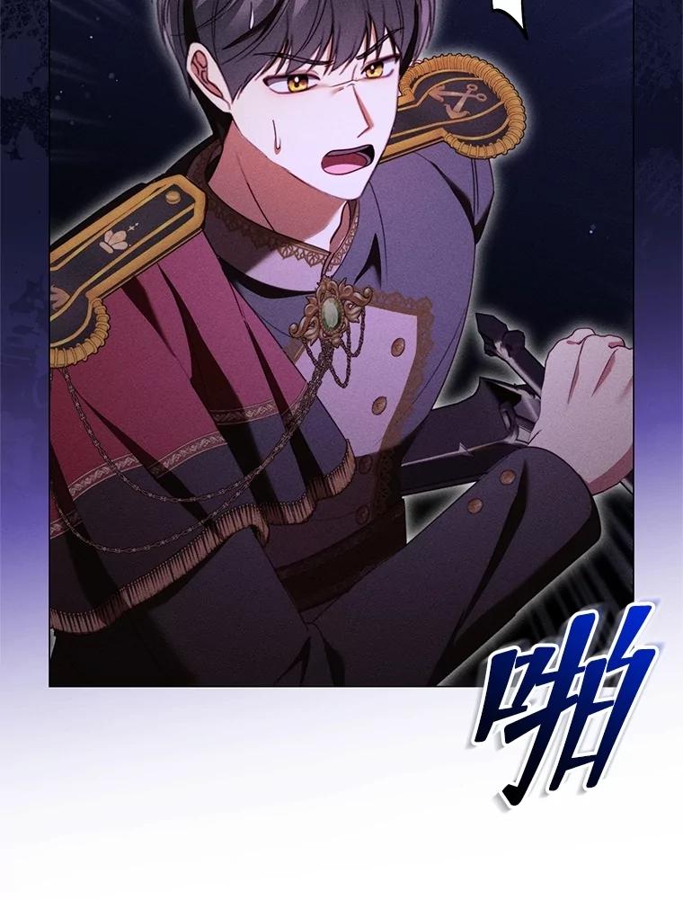 《成为被诅咒的公爵家的女主人》36.梦游 第48页