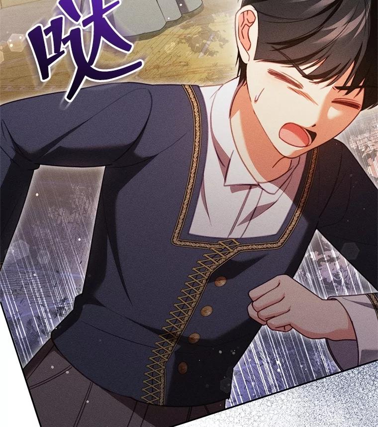 《成为被诅咒的公爵家的女主人》36.梦游 第112页