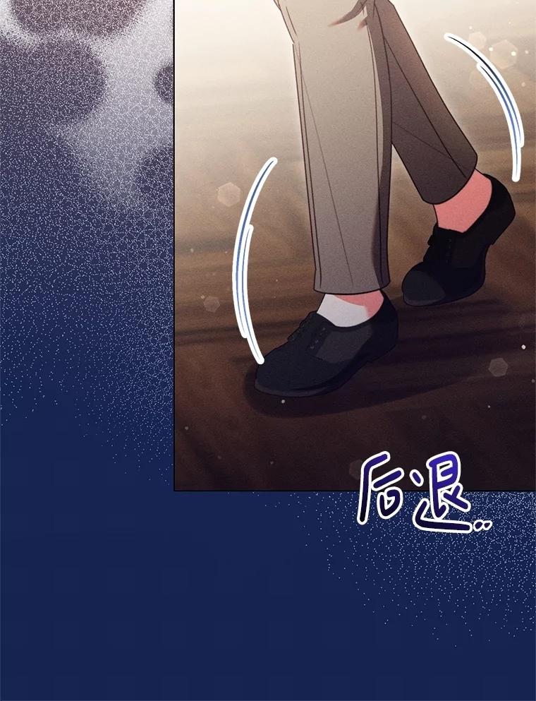 《成为被诅咒的公爵家的女主人》36.梦游 第108页