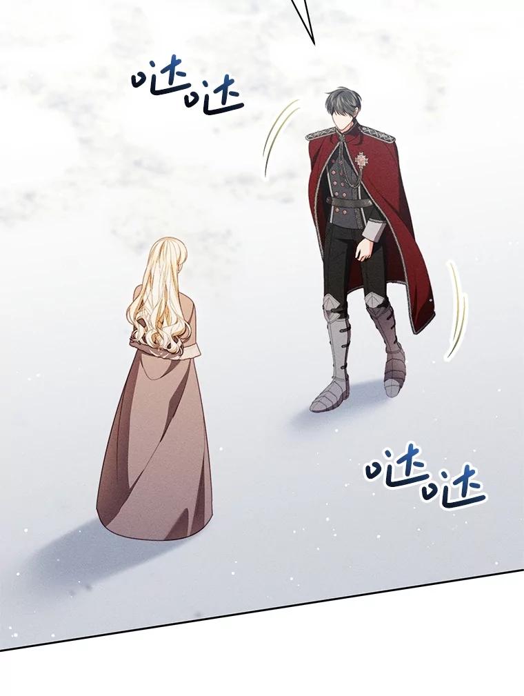 《成为被诅咒的公爵家的女主人》37.古代的标记 第22页
