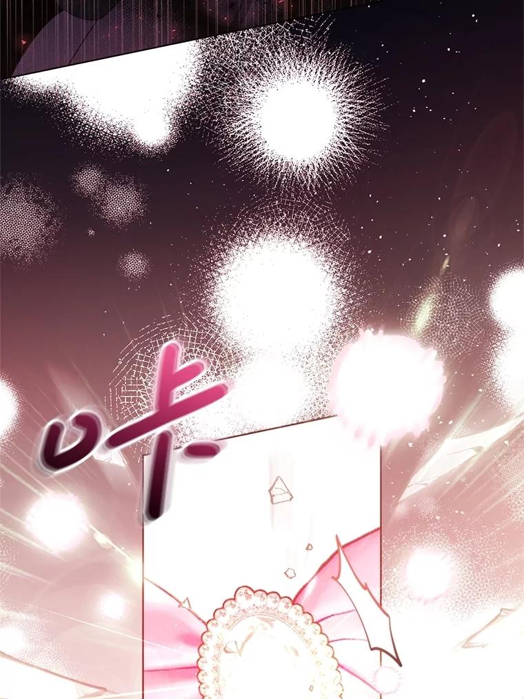 《成为被诅咒的公爵家的女主人》37.古代的标记 第106页
