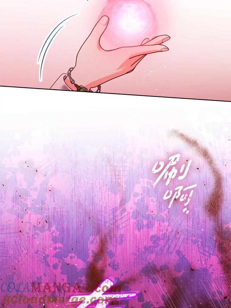 《成为被诅咒的公爵家的女主人》37.古代的标记 第101页