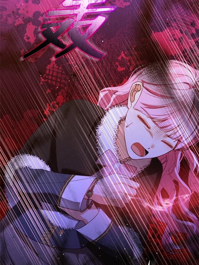 《成为被诅咒的公爵家的女主人》37.古代的标记 第102页