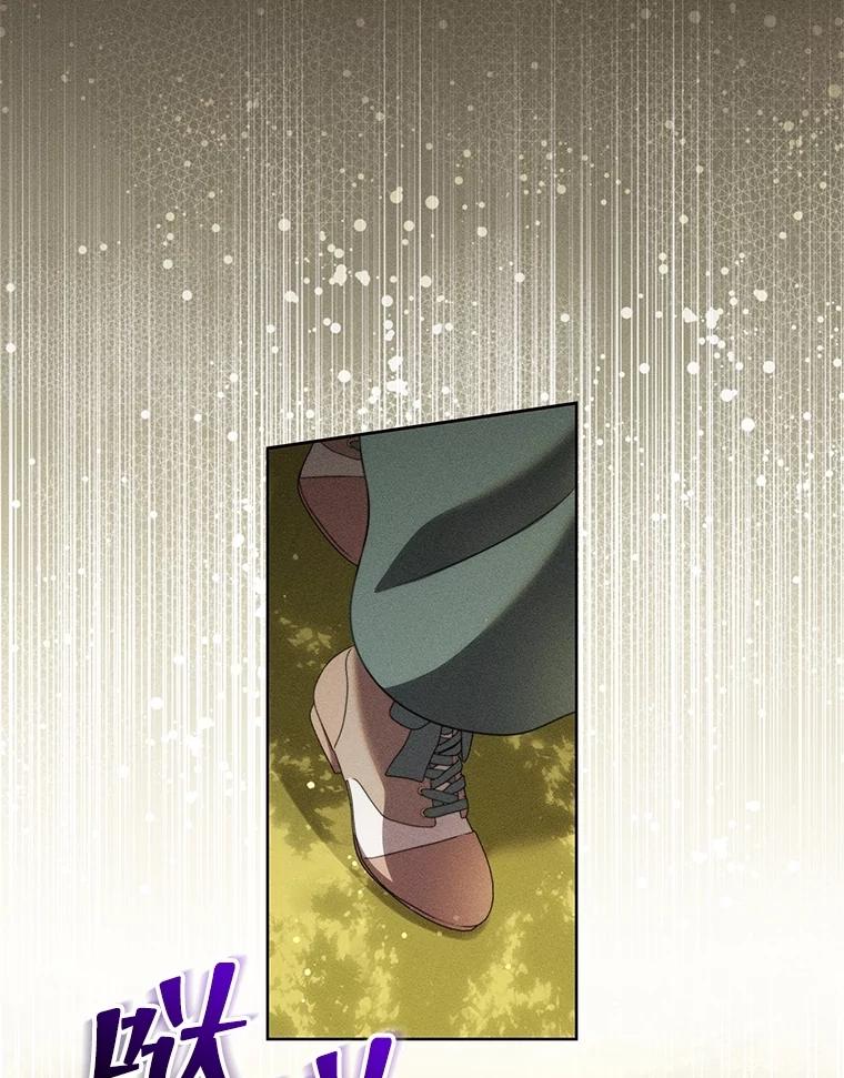 《成为被诅咒的公爵家的女主人》38.前往济贫院 第111页
