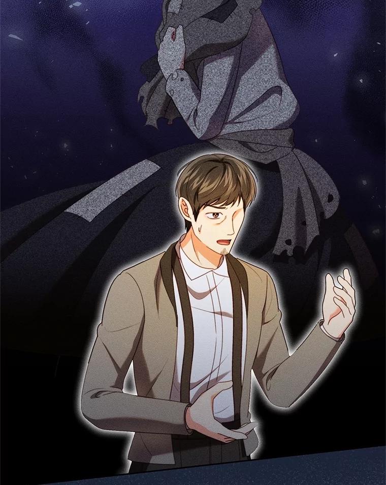 《成为被诅咒的公爵家的女主人》38.前往济贫院 第70页