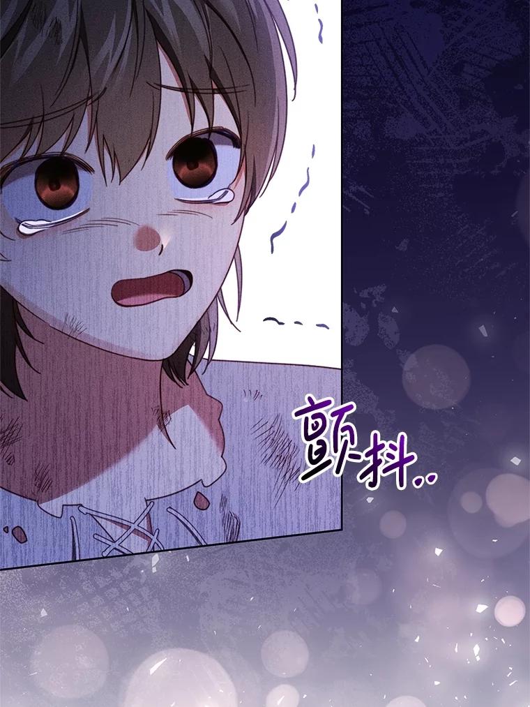 《成为被诅咒的公爵家的女主人》38.前往济贫院 第83页