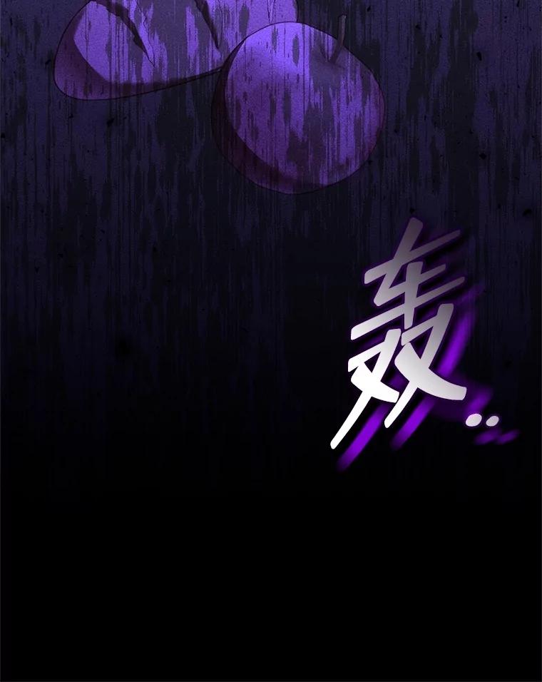 《成为被诅咒的公爵家的女主人》38.前往济贫院 第123页