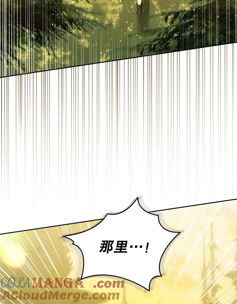 《成为被诅咒的公爵家的女主人》38.前往济贫院 第113页