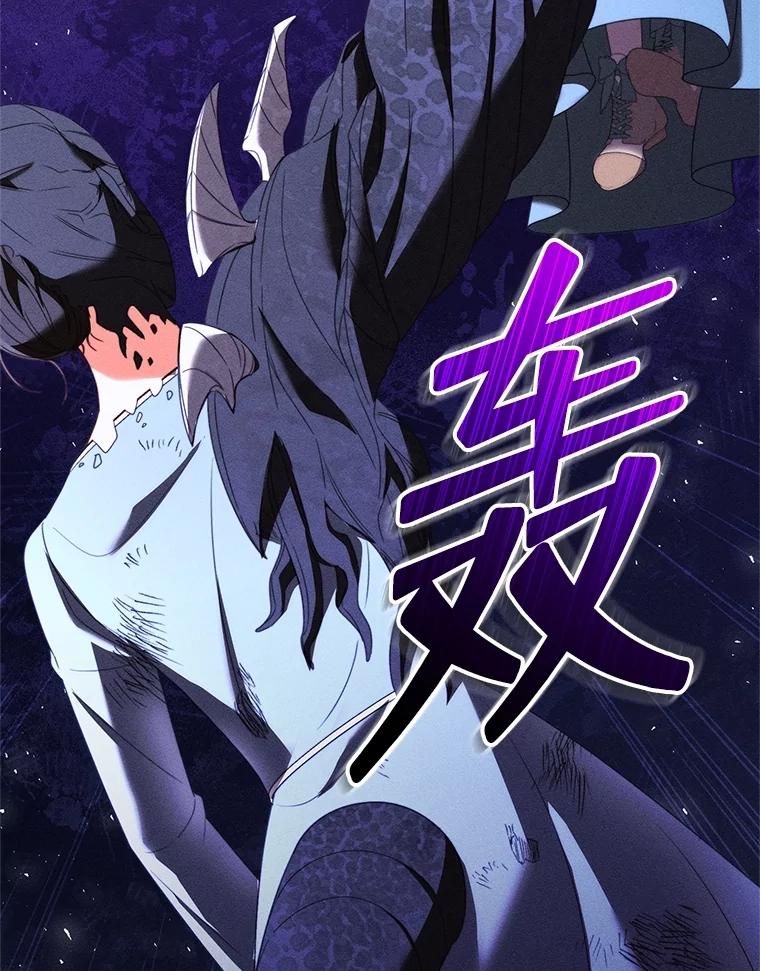 《成为被诅咒的公爵家的女主人》39.深情告白 第3页