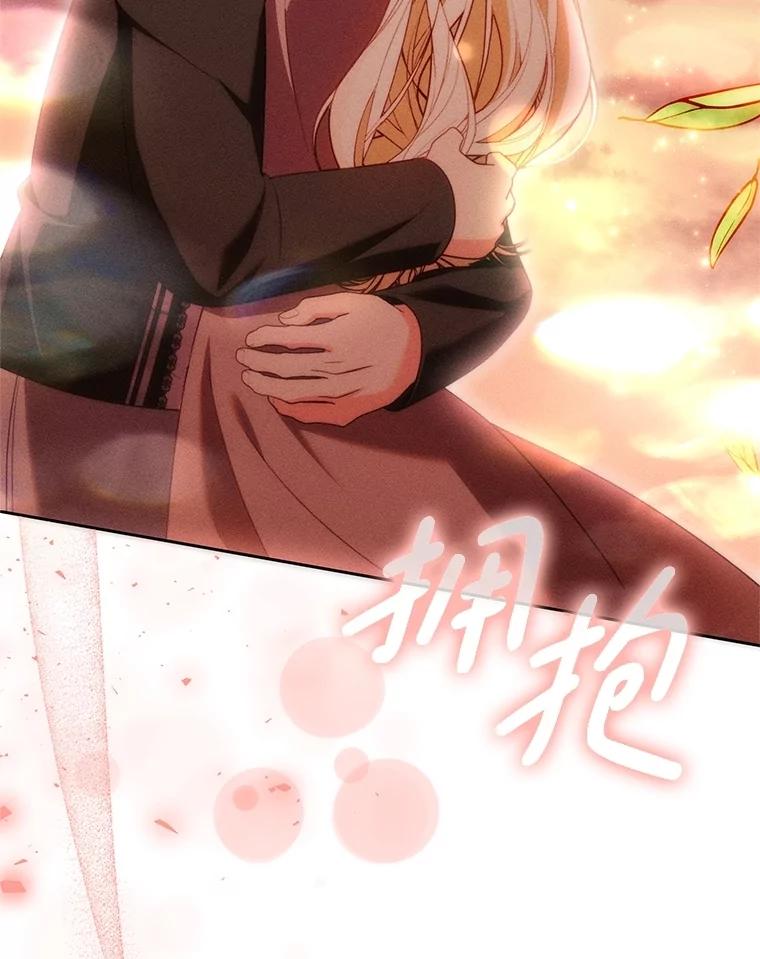 《成为被诅咒的公爵家的女主人》39.深情告白 第102页