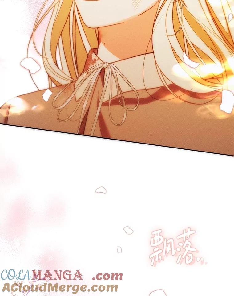 《成为被诅咒的公爵家的女主人》39.深情告白 第109页