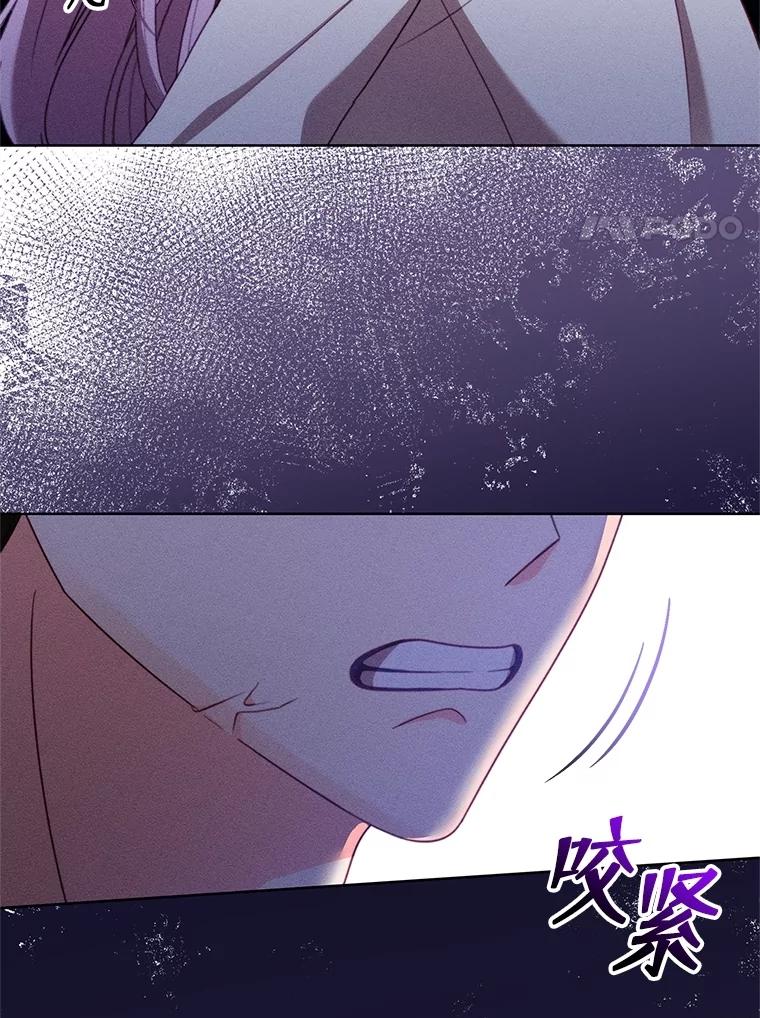 《成为被诅咒的公爵家的女主人》40.惊人的秘密 第90页