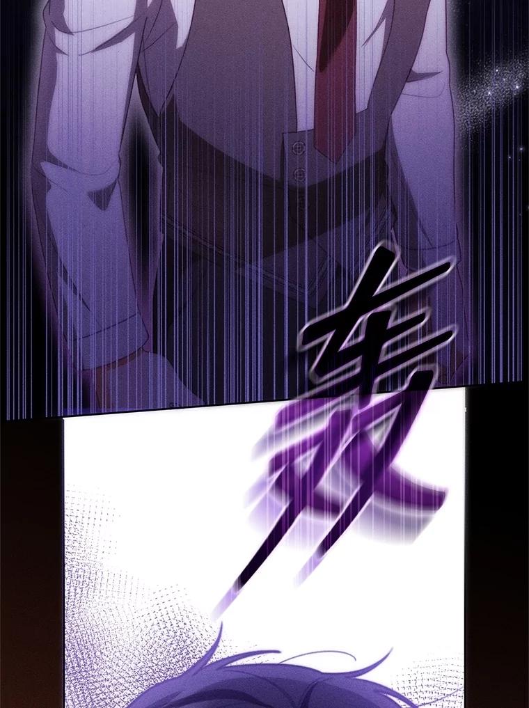 《成为被诅咒的公爵家的女主人》40.惊人的秘密 第107页
