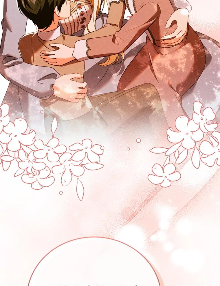《成为被诅咒的公爵家的女主人》41.诅咒仍将继续 第96页