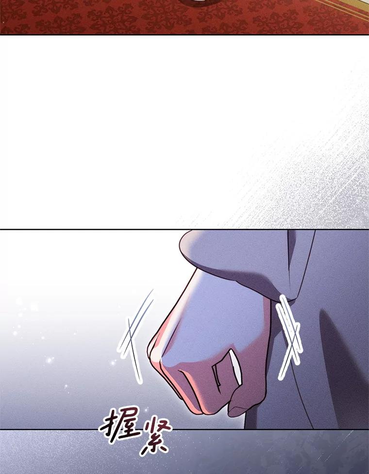 《成为被诅咒的公爵家的女主人》41.诅咒仍将继续 第82页