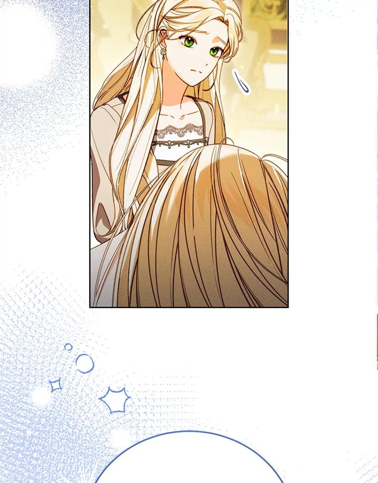 《成为被诅咒的公爵家的女主人》42.降下诅咒的原因 第56页