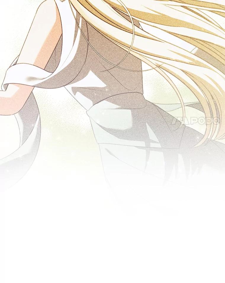 《成为被诅咒的公爵家的女主人》42.降下诅咒的原因 第24页
