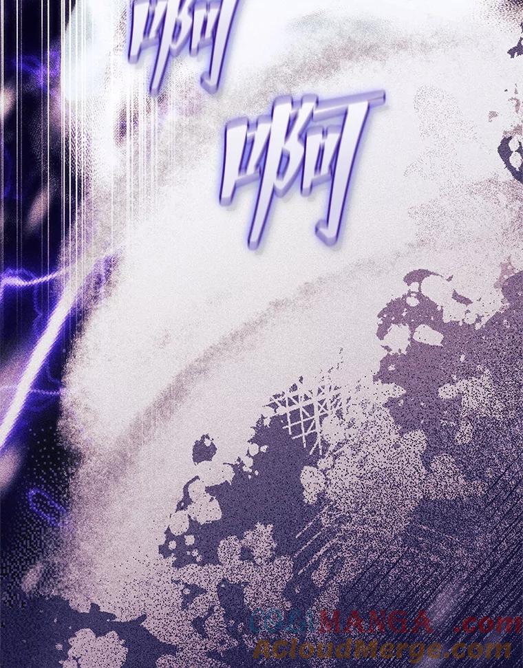 《成为被诅咒的公爵家的女主人》42.降下诅咒的原因 第53页