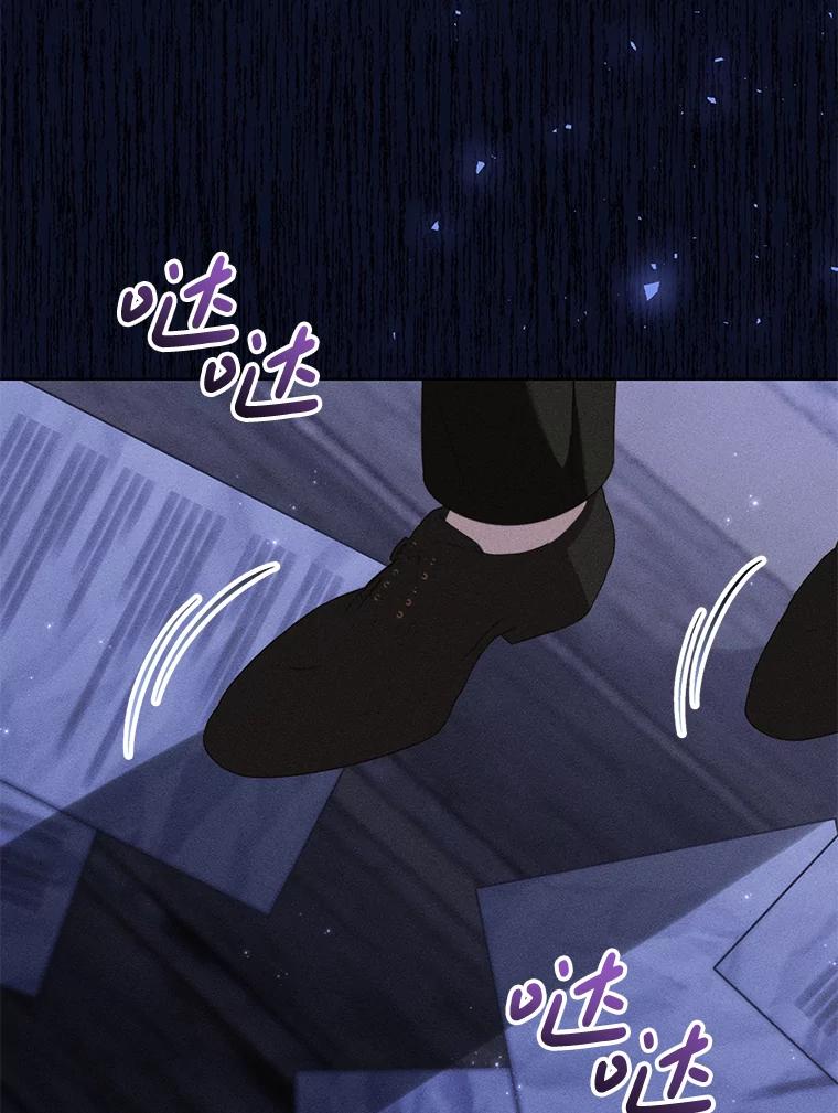 《成为被诅咒的公爵家的女主人》44.大公的书信 第94页
