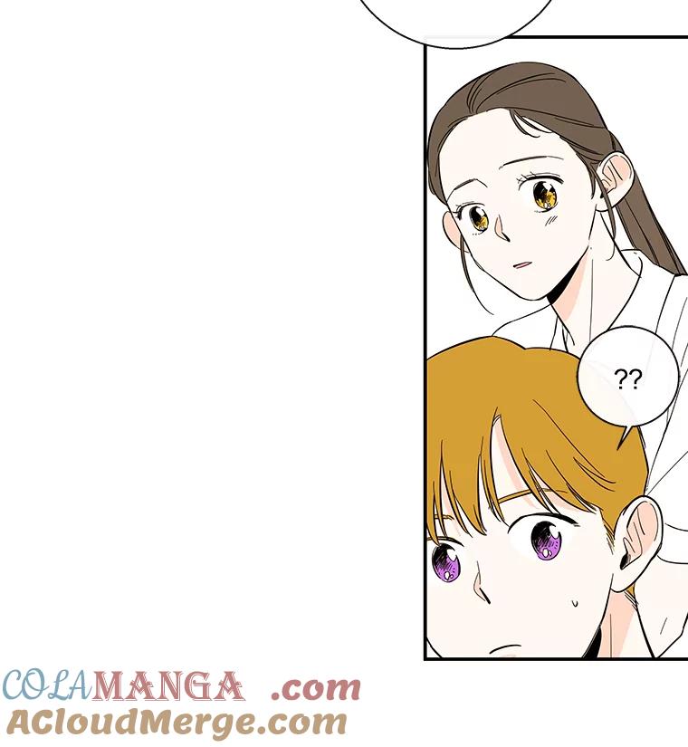 《追逐光的爱恋》62.晚安 第13页