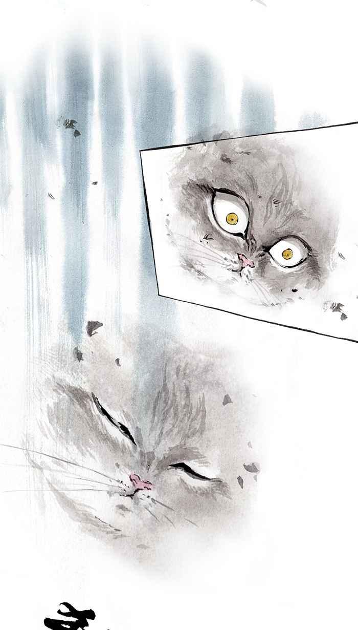 猫剑客 [第8话] 地狱变 第8页