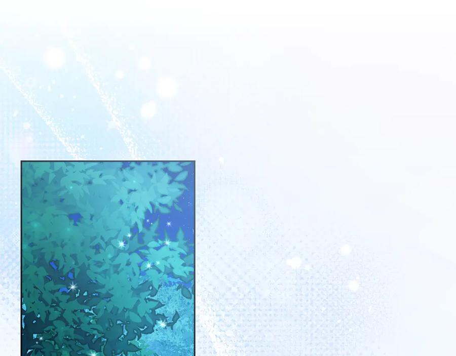 《以使者之名》第80话 是我 第187页