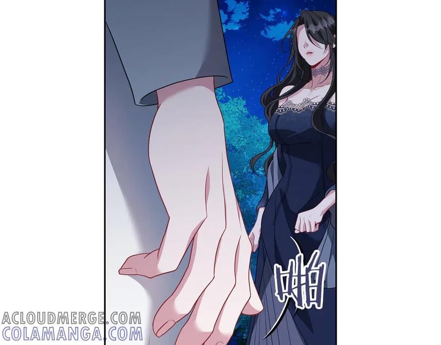 《以使者之名》第80话 是我 第197页